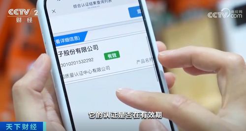 庫存告急 訂單排到半月后 家用電器零配件銷售市場火爆